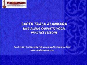 Lesson 6 – Learn Alankara Online
